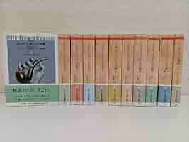 詳注版 シャーロック・ホームズ全集 1-10巻 事典 別巻 11冊 セット 全巻 詳注版 シャーロック・ホームズ全集 1-10巻 事典 別巻 11冊
